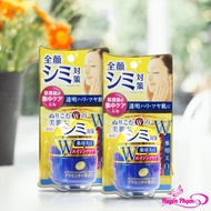 Japanese MEISHOKU WHITE NUTRITION CREAM