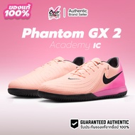 Nike Phantom GX II Academy IC 1 Futsal Shoes (FJ2581-800) Soccer
