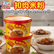 古龙扣肉米粉181g Gulong Pork Belly Rice Vermicelli Original