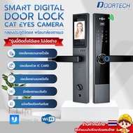 รุ่น P30 กลอนประตูดิจิตอล Digital door lock สมาร์ทล็อค smart door lock ( มีกล้องและมี App Tuya )