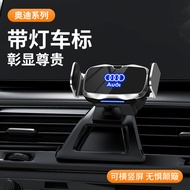 Suitable for Audi A4L/A6L/A3/Q3/Q5L/A1/Q2L/Q7/Q8/A5 Dedicated Mobile Phone Car Holder 9/19