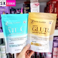 กลูต้าวิตซีกรอกปาก แบรนด์ไฮยา Hya Classy Gluta + Vit-C  ของแท้ 100%