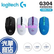 Logitech 羅技 G304 Lightspeed 無線電競滑鼠 無線滑鼠 電競滑鼠 滑鼠  光華