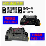 Omron PYF08A-E/PYF14A-E/PYFZ-08-E/PYFZ-14-E 8 Pins 14 Pins Guide Rail Base