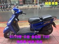 鴻安車業＊二手/中古機車 三陽 金發財 125 【2016特價車/噴射/原廠】分期0頭0保/當日交車