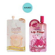 [1 Pack] [Choose Product] RAN Cushion/Plumping Lip Filler