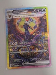 [賣] Pokemon Card PTCG CSV9.5C 太晶盛聚 簡中 月亮伊布 Umbreon ex 239/208 SAR
