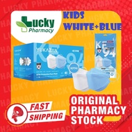[LUCKY PHARMACY] Yuka Zan KF94 Protective Kids Face Mask (Sky Blue + Cotton White) 10S PER PACK/ 50P