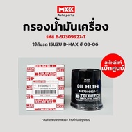 Oil Filter Genuine Isuzu D-max Year 03-06 (4JA1 TURBO 4JH1) Code 8-97309927-T