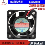 SJ4020HD1 Authentic SANJUN SANJUN 4020 12V 0.12A Inverter Axial Cooling Fan