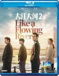 藍光電視劇-T1423大江大河2 Like a Flowing River 2 (2020)(2BD) 