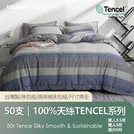 [Youzuo Home Furnishing] Azure City 50 Pcs 100% Lyocell Tencel Dual-Use Quilt Bed Pack Set/Bed Pack 