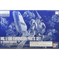 Genuine Stock Bandai Gundam 60538 MG 1/100 Expansion Parts Set For Gundam Barbatos Model Kit