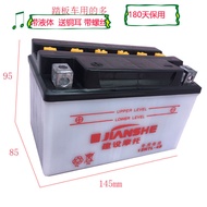 12V7A7L-4B7D Scooter Motorcycle Battery Battery 125 Scooter Suitable Size 145/85/95mm