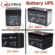 Battery Ups 12V 5.5/7.8/9/12Ah แบตเตอรี่ยูพีเอส แบตเตอรี่เครื่องสำรองไฟแบบแห้ง 12V 9Ah Matrix