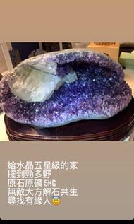 深紫紫水晶洞 方解石
