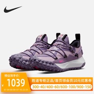 ◕✶Nike men s shoes women s shoes ACG MOUNTAIN FLY SE reflective function outdoor off-road shoes DQ19