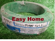สายไฟ THW 1x1.5sq.mm