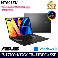 《ASUS 華碩》N7601ZM-0028K12700H(16吋4K/i7-12700H/32G/1TB+1TB PCIe/RTX3060/W11/特仕版)