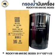 Oil Filter ROCKY 195 6NX BC BO203 (211*120*11/2)