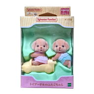 EPOCH Sylvanian Families 森林家族 玩具貴賓狗雙胞胎 3歲以上