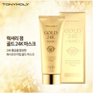 Tonymoly 奢華24K黃金面膜 100 ml