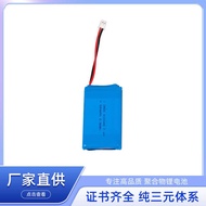 Series Link603048- 2S1P-7.4V 8mAh Electric Breast Pump Blackhead Suction Device Beauty Equipment Bat