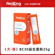 RedDog Red.Dog BC30 Probiotic Powder Cat Dog Conditioning Stomach Diagnosis Vomiting Pull Thin Const