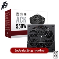 อุปกรณ์จ่ายไฟ 1st Player ACK Series 550W 80Plus White Power Supply รับประกันสินค้า 5 ปี
