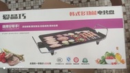 多功能電烤盤