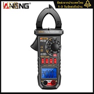 【UEB】Clamp Digital Multimeter 4000 Counts ANENG PN128 Voltage Detector High Precision AC/DC Ammeter 
