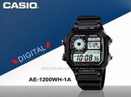 CASIO 卡西歐  國隆手錶專賣店 AE-1200WH-1A 方形電子錶 世界時間 膠質錶帶 防水 AE-1200WH