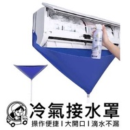 Hong Kong - 冷氣清洗接水罩 家用空調清洗接水罩 接水袋（布袋+1米管子)