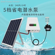 ●✸▥Air pancut penapis kolam ikan solar kecil tangki ikan air automatik beredar pam air sistem peredaran air