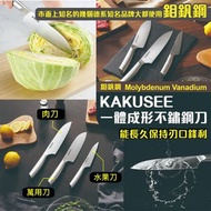 日本KAKUSEE一體成形鉬釩鋼刀