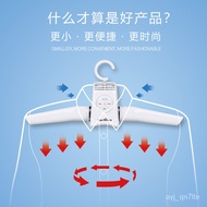 11💕 Portable Foldable Laundry Rack Household Clothes Shoes Dryer Creative Travel Mini Drying Clothes Hanger Gift 1JNZ