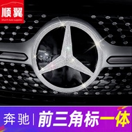 Suitable for Mercedes-Benz Benz Front Label GLC300L Decorative Sticker GLC260 Car EQA Mesh Large Lab
