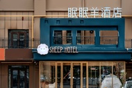SHEEP HOTEL