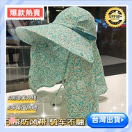 [Hot Sale Recommendation] Ladies Farmers Sun Hat Tea Picking Hat Farmers Work Country Work Sunscreen