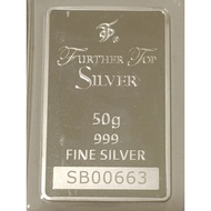Further Top Ag999 Fine Silver Bar 50g | Pure Silver| Investment Grade with Serial & Certificate