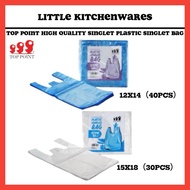 Top Point High Quality Singlet Plastic Bag / Singlet Bag / T-Shirt Bag Size 12x15 / 15x18紙袋