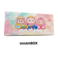 ตุ๊กตา Upset Pig แบบจุ่มแบบยกBOX สินค้าพร้อมส่งในไทย ของเเท้ 100%