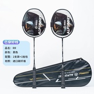 SALYWEE RR 2pcs 4U G5 100% Original Design Full Carbon Fiber 22-25Lbs Strung Badminton Racket With S