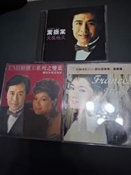 不散賣 EMI 百代 精選王 系列 雙葉 葉麗儀 獻出真善美 葉振棠 天長地久 3 CD 90％NEW