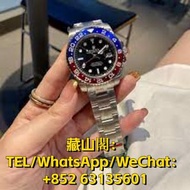 藏山閣 高價回收 全港上門 免費估價 全天在線 勞力士手錶 ROLEX 帝陀 TUDOR 卡地亞 CARTIER 歐米伽 OMEGA 勞力士 格林尼治可樂圈