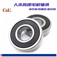 Renben C&U bearing 6014-2RZ size 70*110*20 inner diamete70* outer diameter 110 height 20