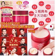 現貨 🇯🇵 Kose Grace One 高效抗皺修護面霜 100g