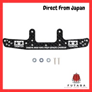 Tamiya Mini 4WD Special Project HG Carbon Rear Wide Stay 3mm 95257