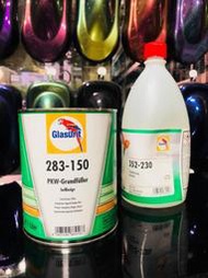 【振通油漆】283-150 配352-230 德國原廠 鸚哥 Glasurit 原裝磷化底漆 金屬底漆 防鏽底漆 立裝組