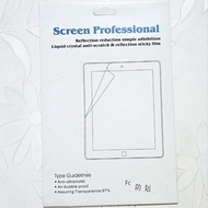 8 inch Tablet Screen Protector 8吋平板電腦螢幕保護貼 (防刮 ，防藍光,Anti-scratch, anti -ultraviolet)